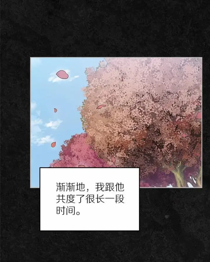 《抢走女主的初恋》41.学生时代图101