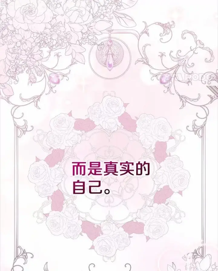 《抢走女主的初恋》41.学生时代图110