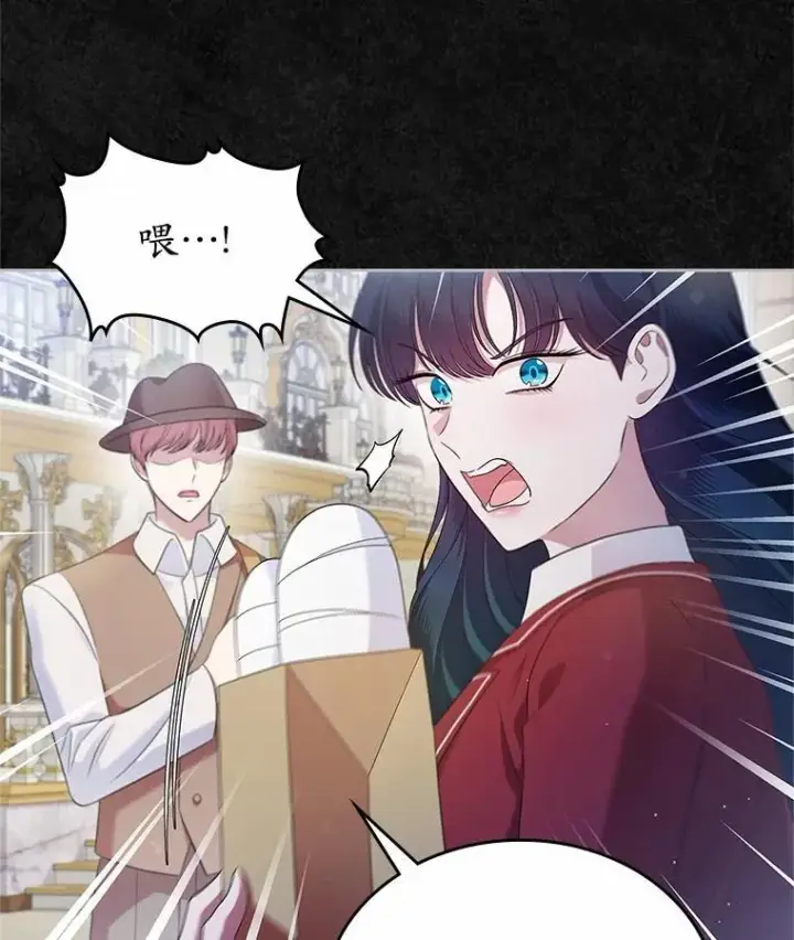 《抢走女主的初恋》41.学生时代图119