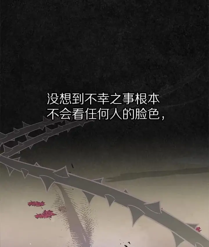 《抢走女主的初恋》41.学生时代图122
