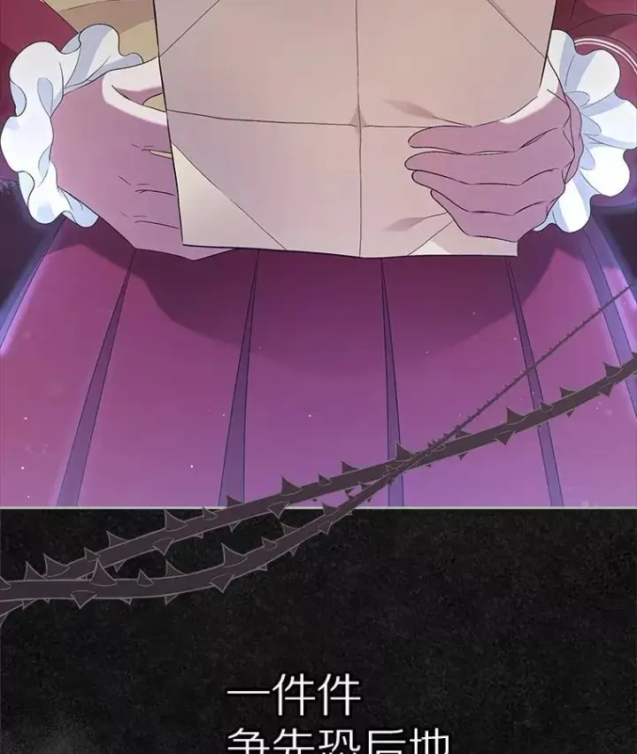 《抢走女主的初恋》41.学生时代图124