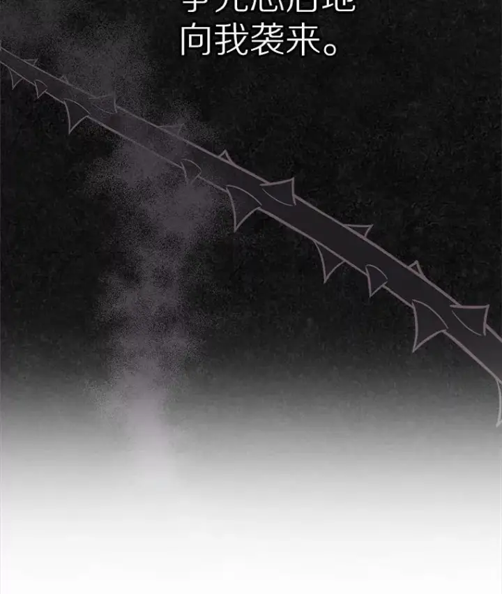 《抢走女主的初恋》41.学生时代图125