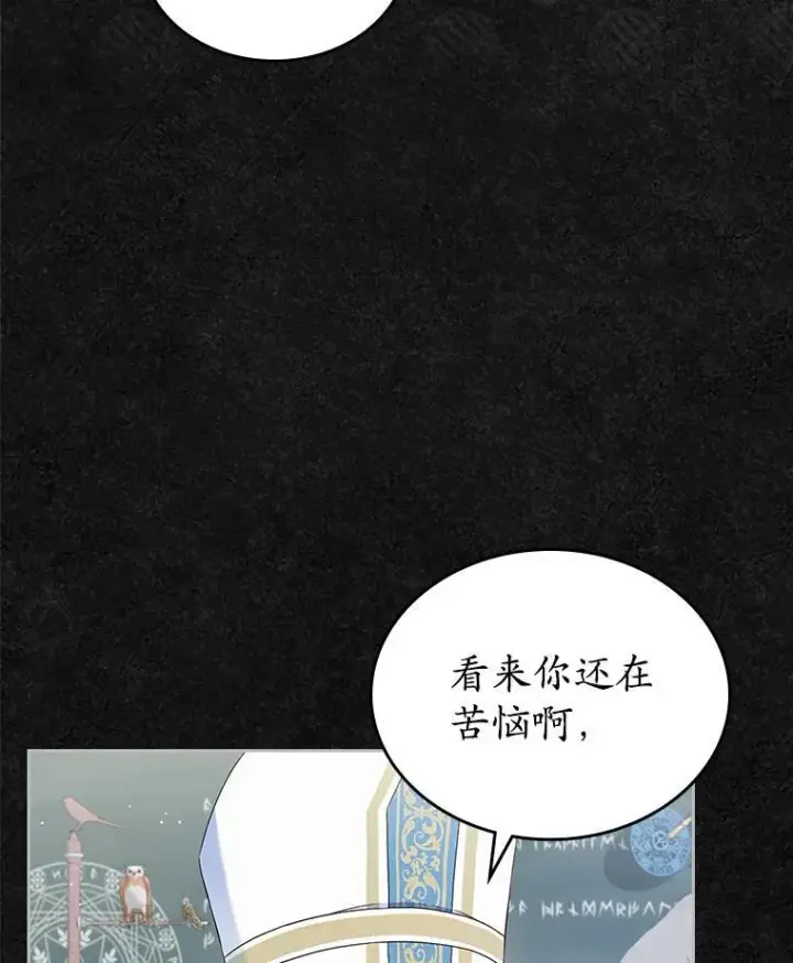 《抢走女主的初恋》41.学生时代图26