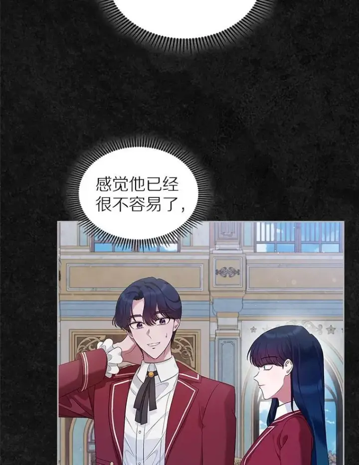 《抢走女主的初恋》41.学生时代图37