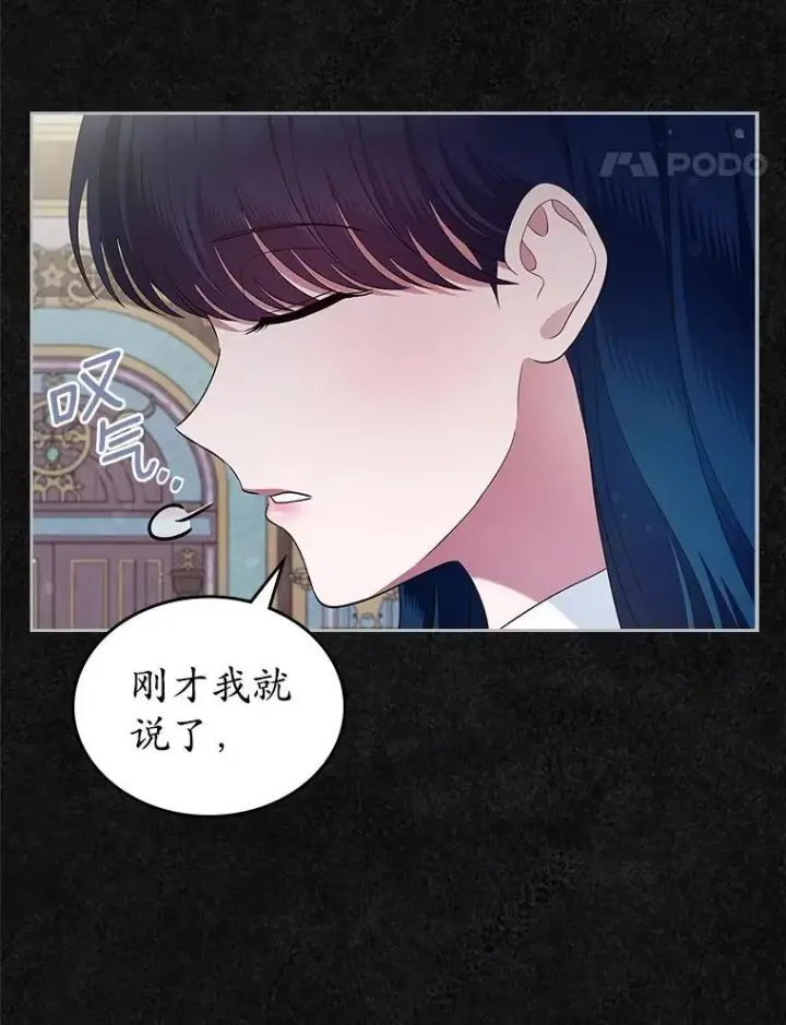 《抢走女主的初恋》41.学生时代图39