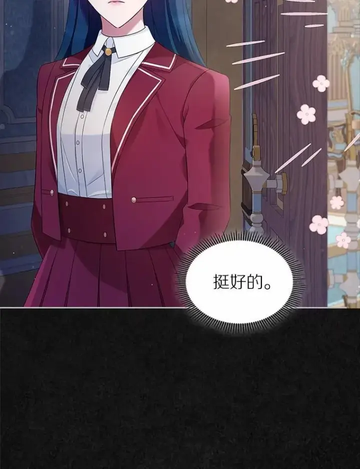 《抢走女主的初恋》41.学生时代图47