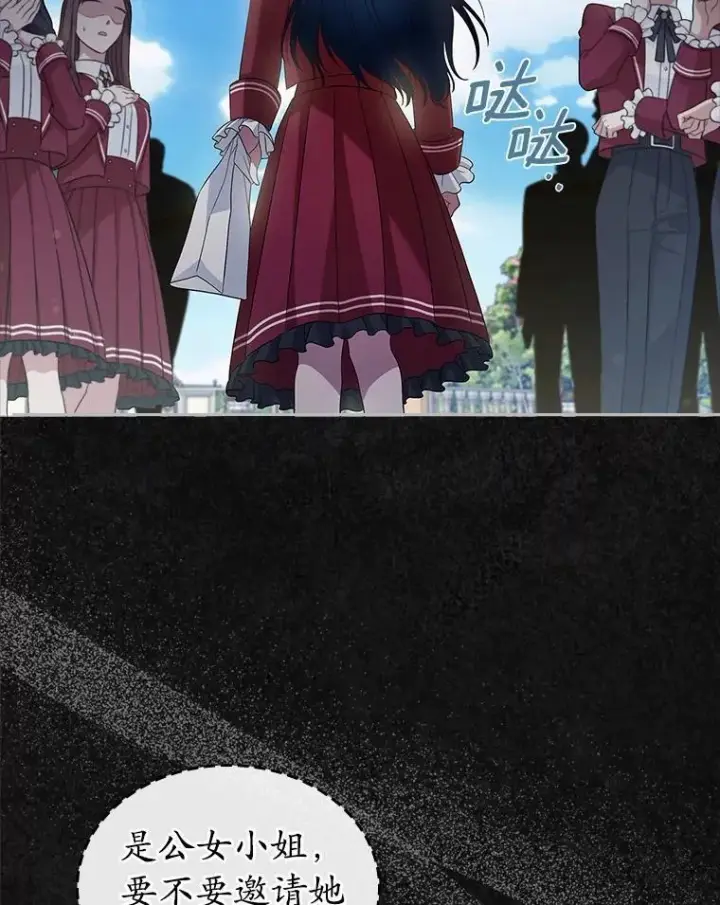 《抢走女主的初恋》41.学生时代图51