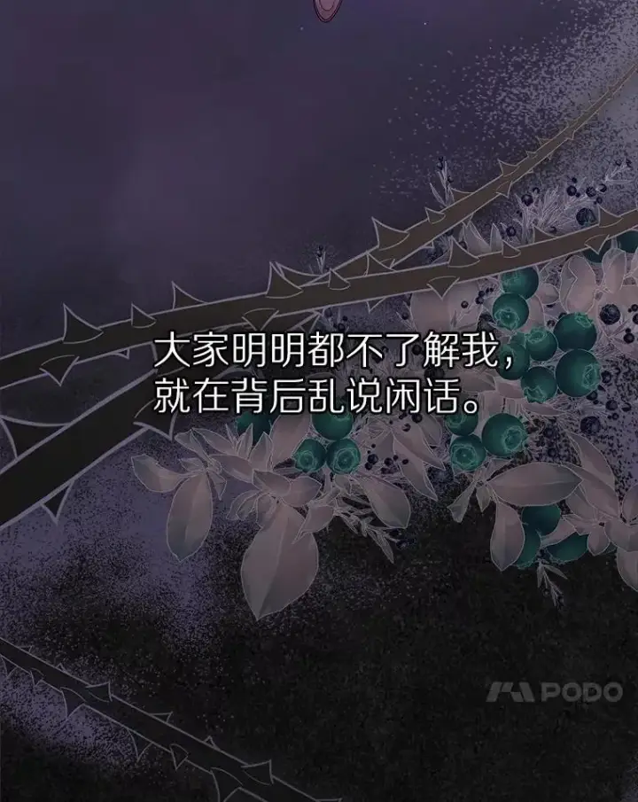 《抢走女主的初恋》41.学生时代图55