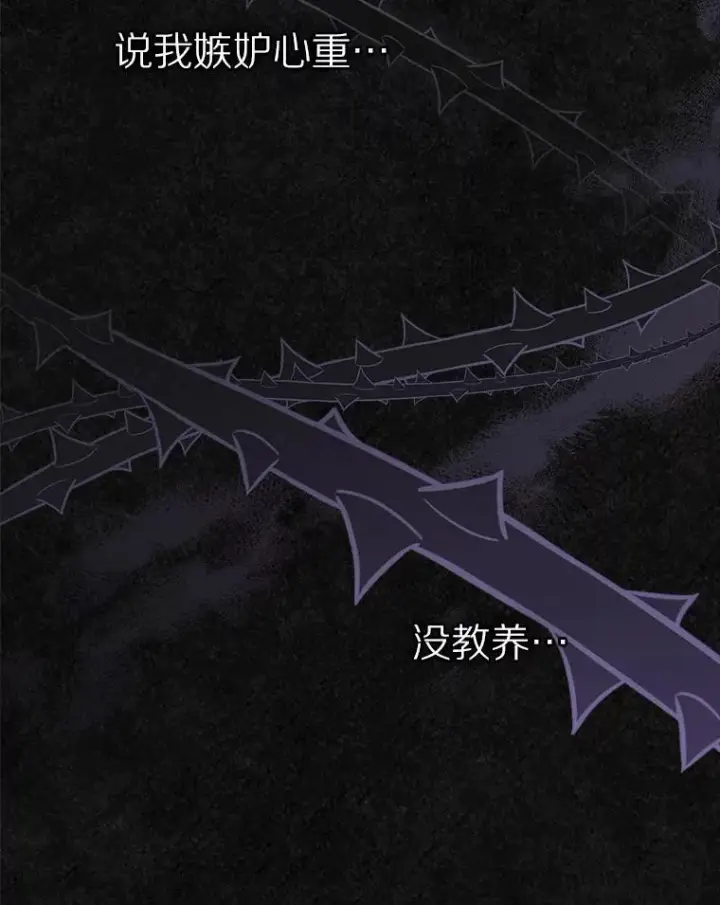 《抢走女主的初恋》41.学生时代图56