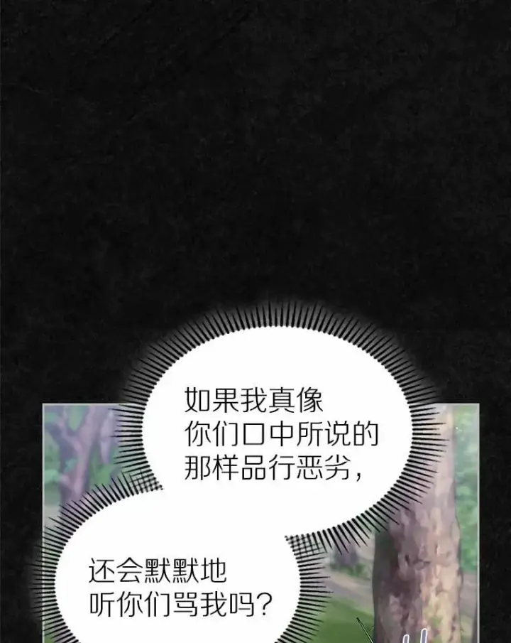 《抢走女主的初恋》41.学生时代图57