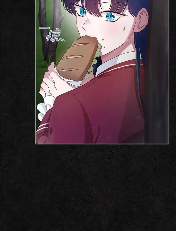 《抢走女主的初恋》41.学生时代图68