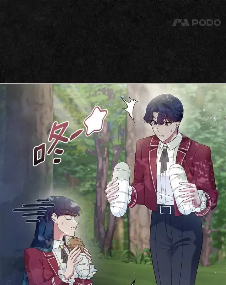 《抢走女主的初恋》41.学生时代图69