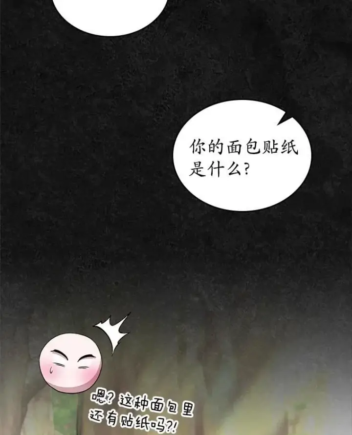 《抢走女主的初恋》41.学生时代图97