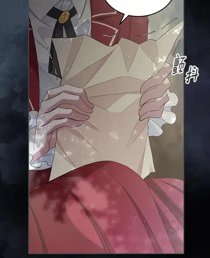 《抢走女主的初恋》42.恶语相向图10