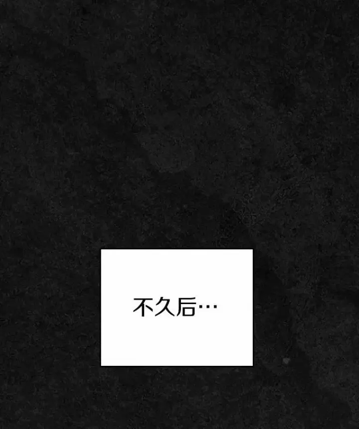 《抢走女主的初恋》42.恶语相向图103