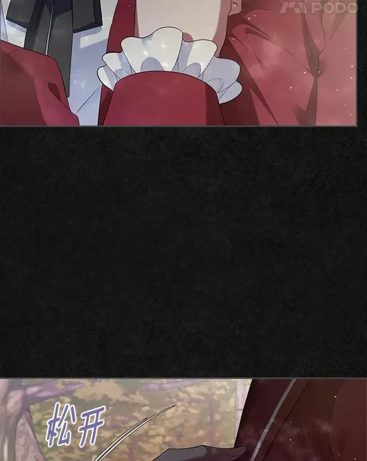 《抢走女主的初恋》42.恶语相向图19