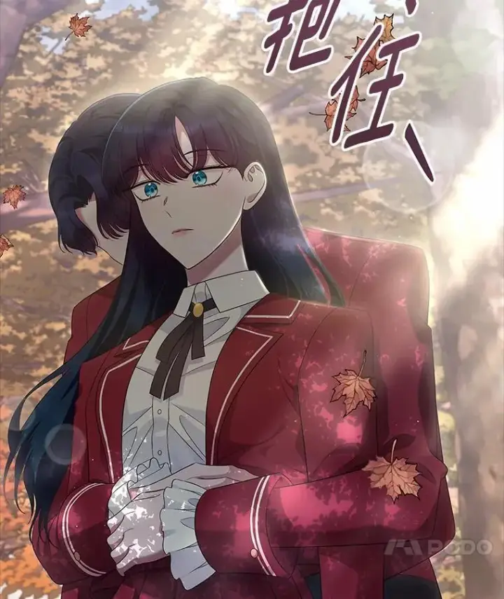 《抢走女主的初恋》42.恶语相向图41