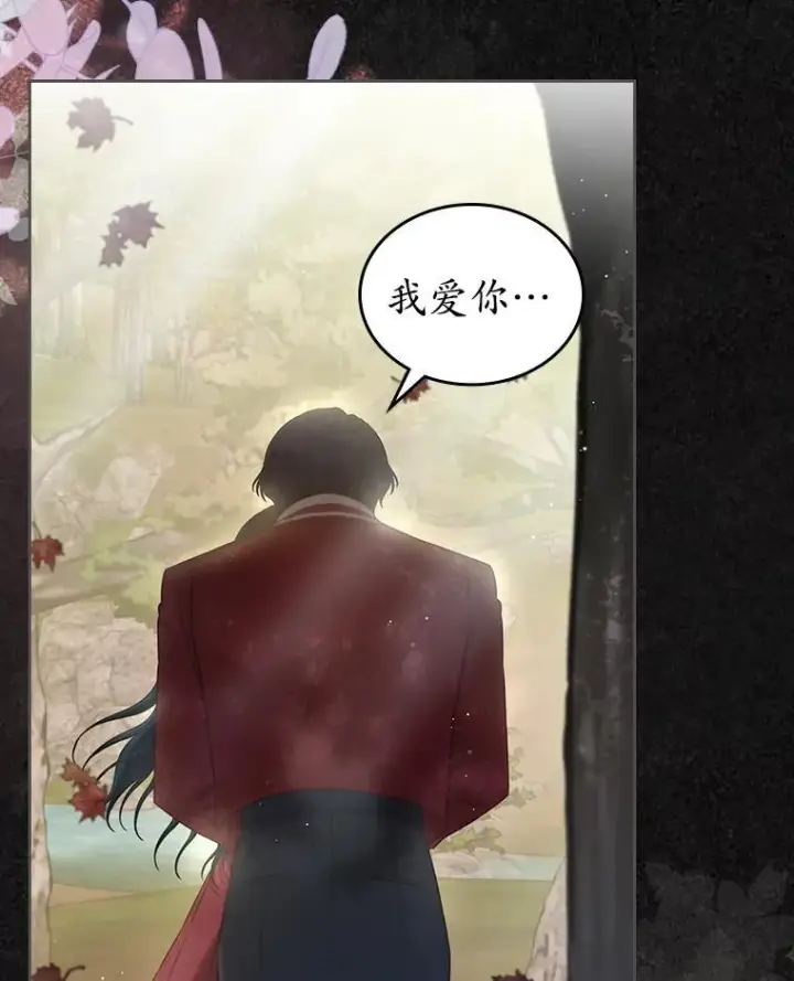 《抢走女主的初恋》42.恶语相向图49