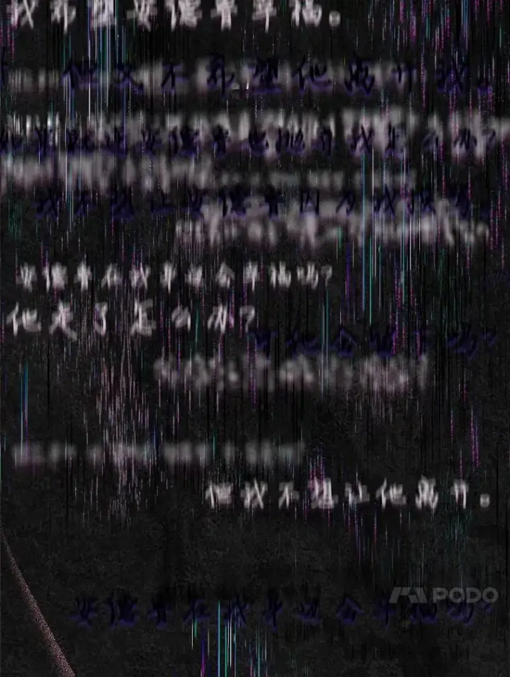 《抢走女主的初恋》42.恶语相向图58