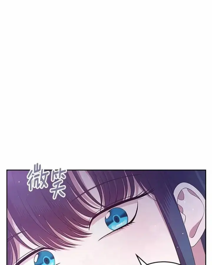 《抢走女主的初恋》43.狩猎祭图103