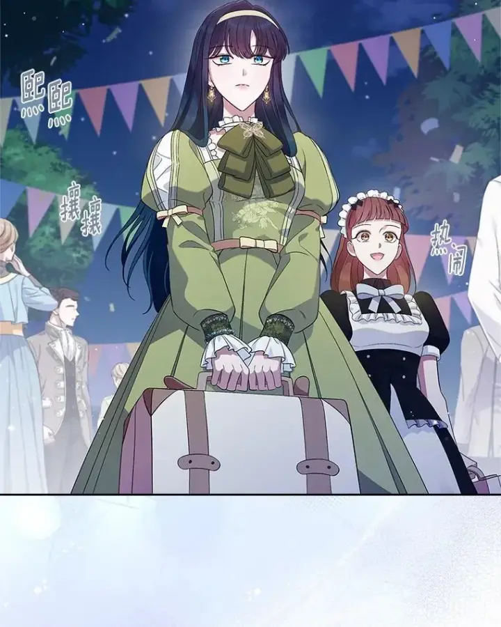 《抢走女主的初恋》43.狩猎祭图108