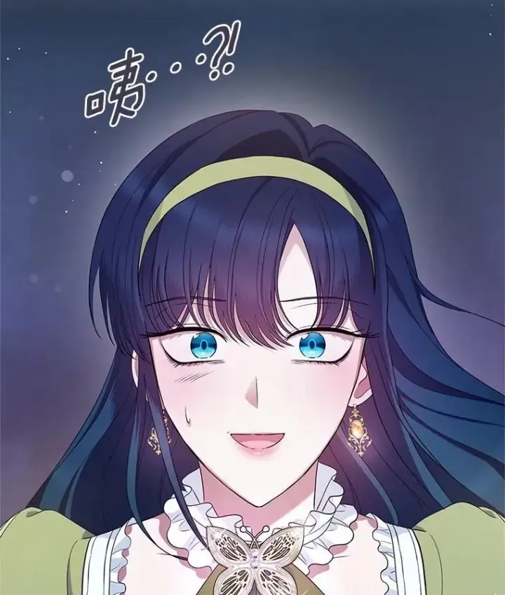 《抢走女主的初恋》43.狩猎祭图117