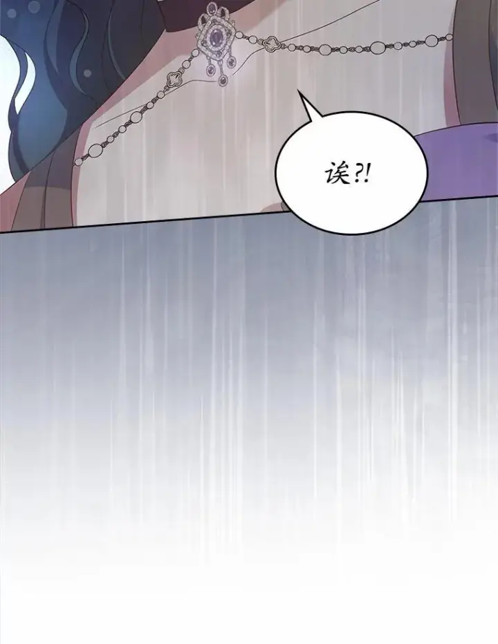 《抢走女主的初恋》43.狩猎祭图46