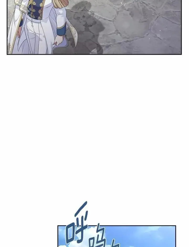 《抢走女主的初恋》43.狩猎祭图53