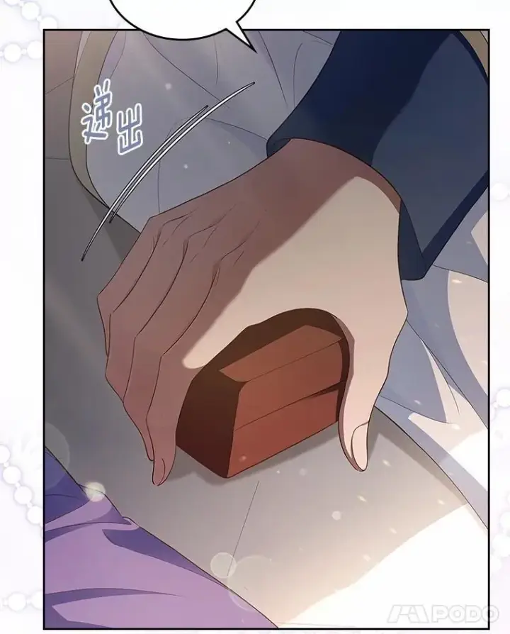 《抢走女主的初恋》43.狩猎祭图72