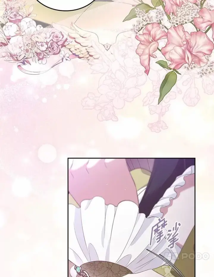 《抢走女主的初恋》43.狩猎祭图91