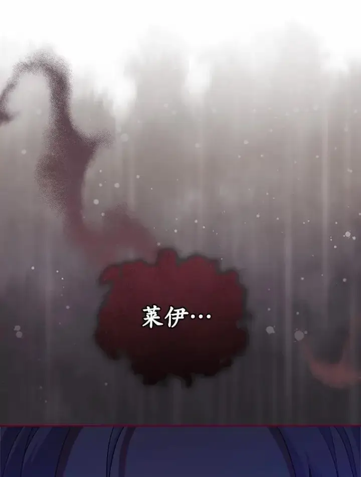 《抢走女主的初恋》44.这次不能帮你图104