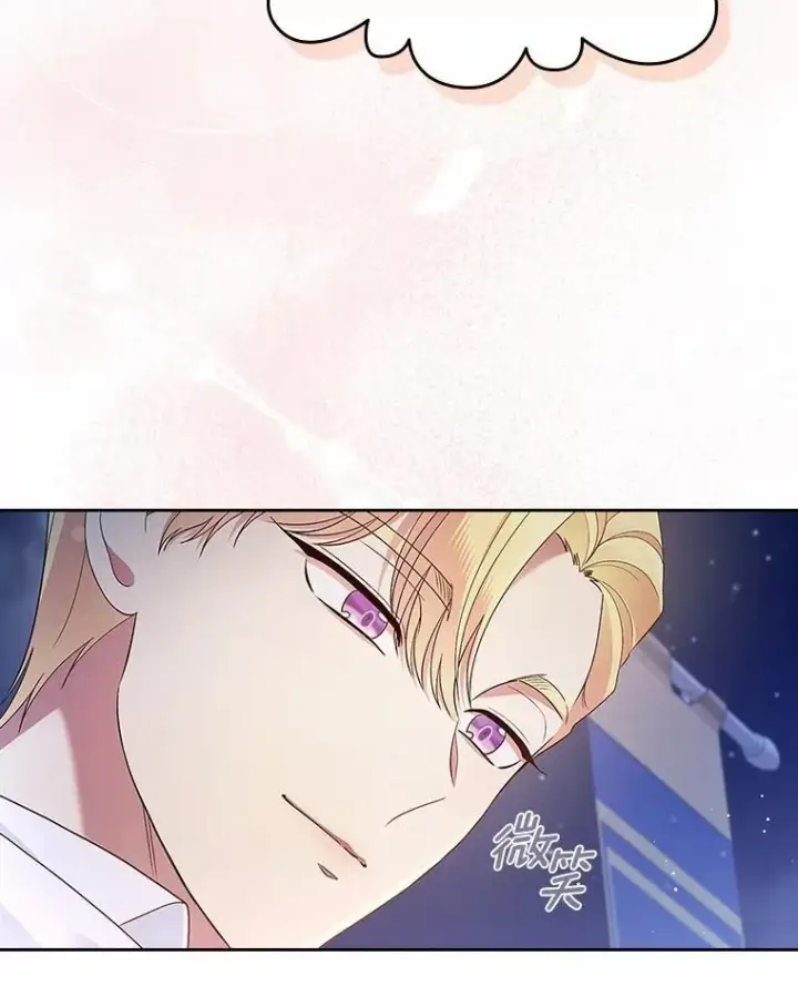《抢走女主的初恋》44.这次不能帮你图12