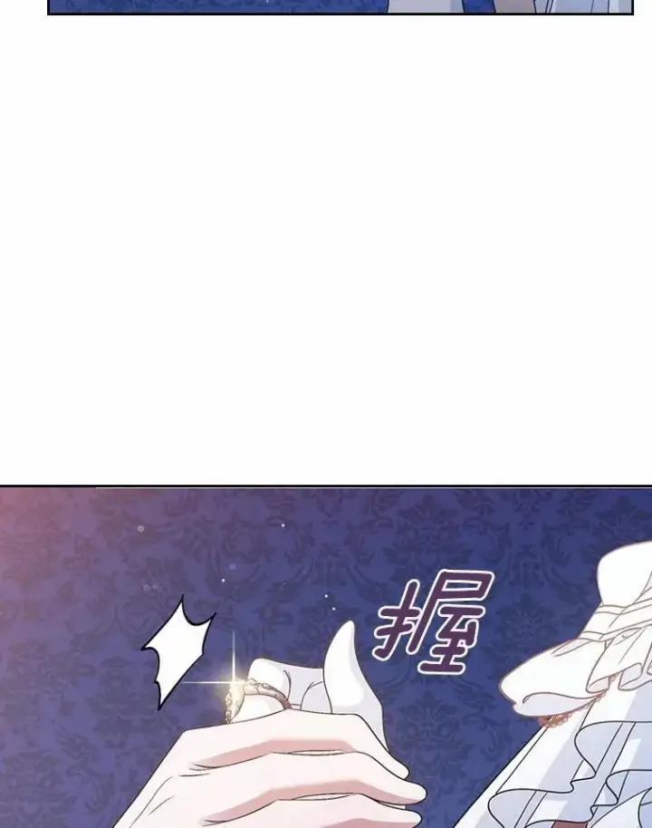 《抢走女主的初恋》44.这次不能帮你图123