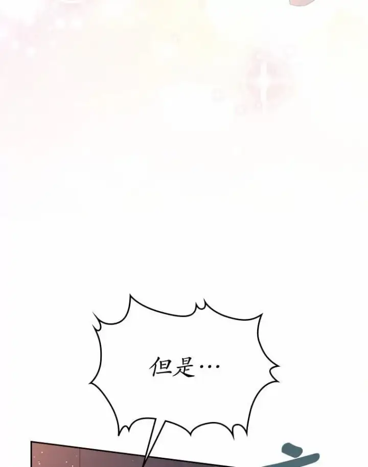 《抢走女主的初恋》44.这次不能帮你图127