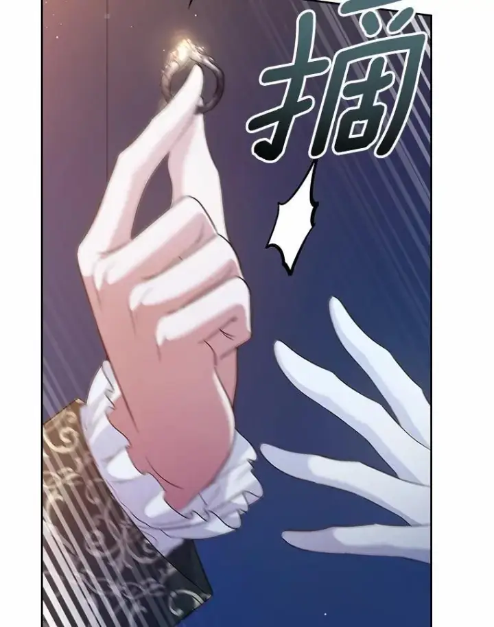 《抢走女主的初恋》44.这次不能帮你图128