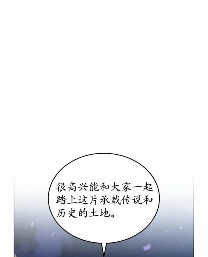 《抢走女主的初恋》44.这次不能帮你图13