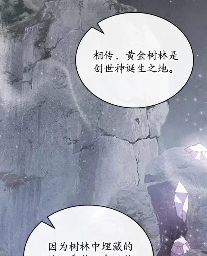 《抢走女主的初恋》44.这次不能帮你图16