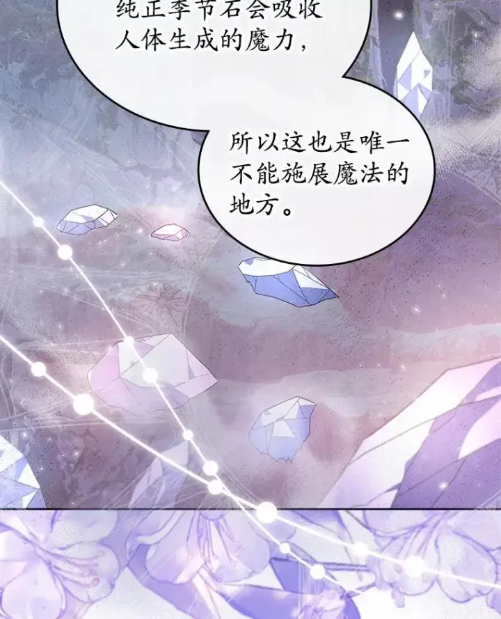 《抢走女主的初恋》44.这次不能帮你图17