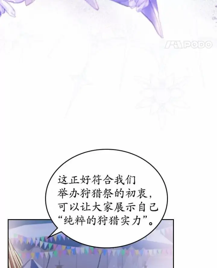 《抢走女主的初恋》44.这次不能帮你图18