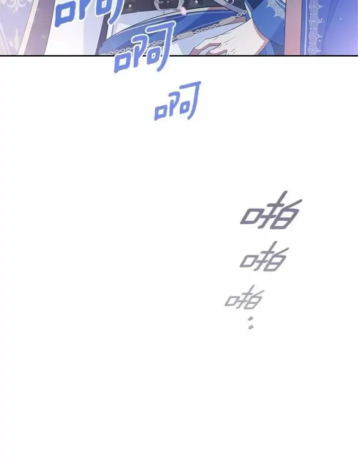 《抢走女主的初恋》44.这次不能帮你图23