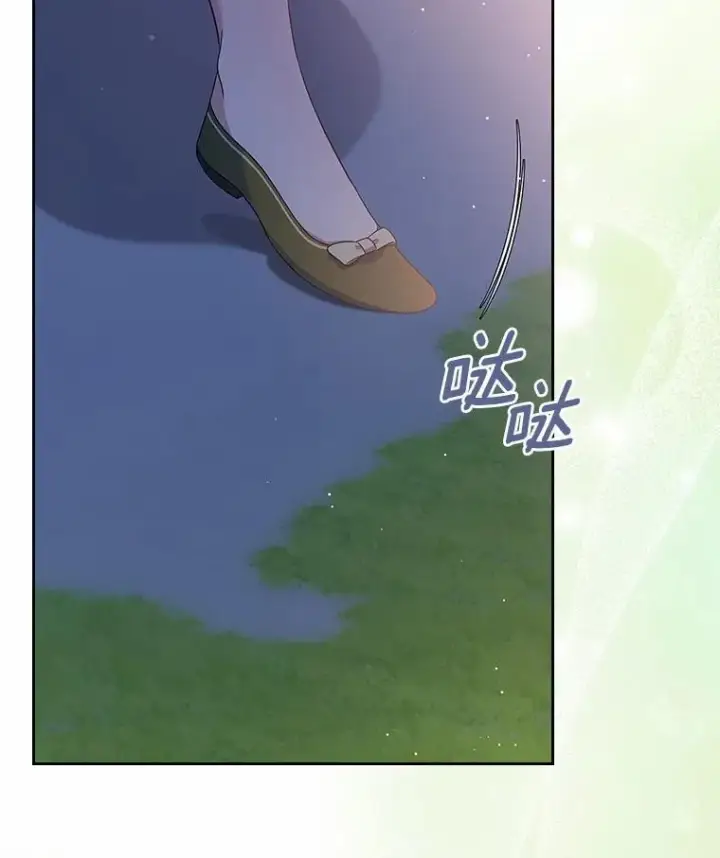 《抢走女主的初恋》44.这次不能帮你图30