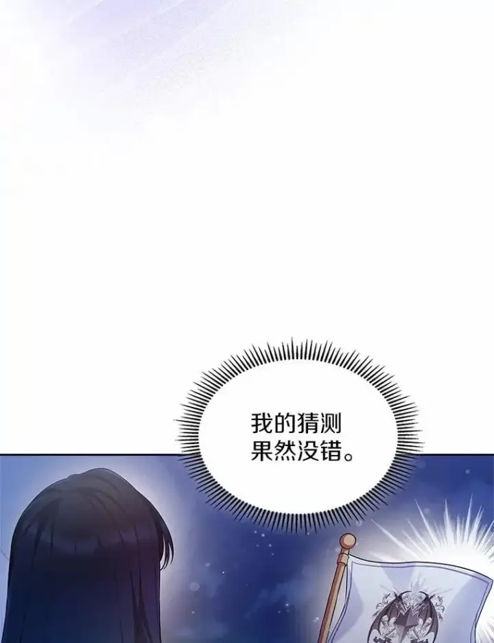 《抢走女主的初恋》44.这次不能帮你图35