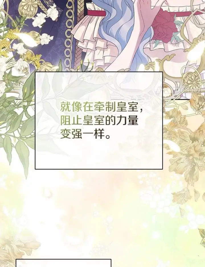 《抢走女主的初恋》44.这次不能帮你图39