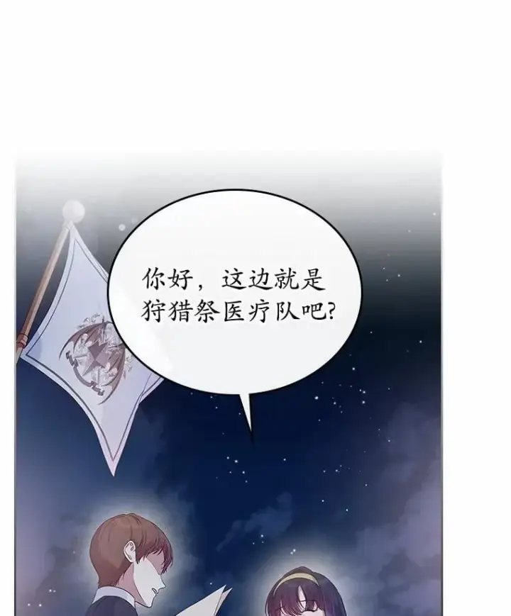 《抢走女主的初恋》44.这次不能帮你图41