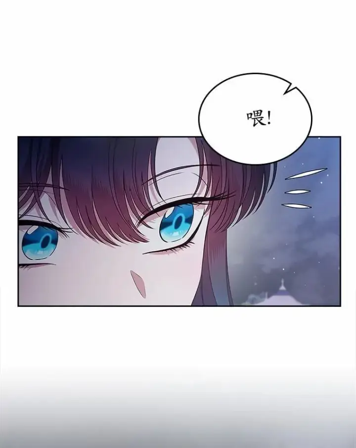 《抢走女主的初恋》44.这次不能帮你图50