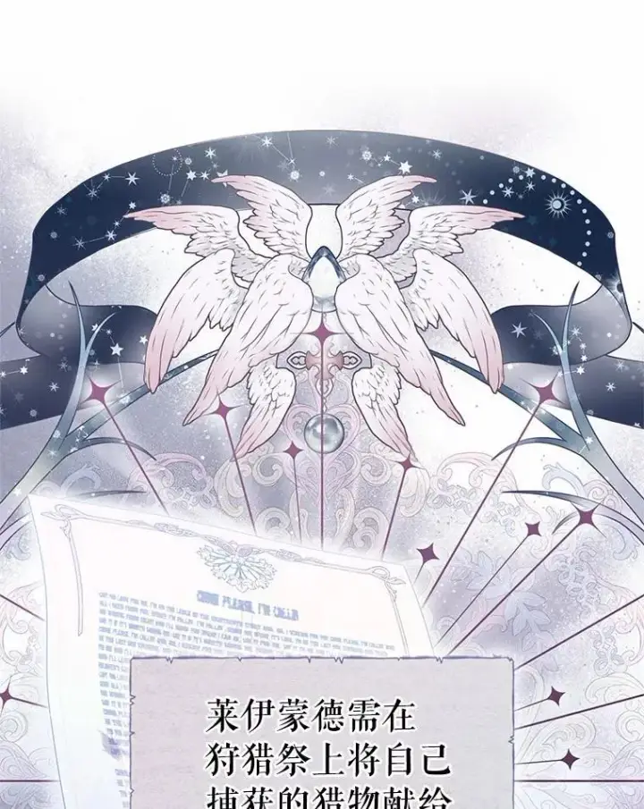《抢走女主的初恋》44.这次不能帮你图58
