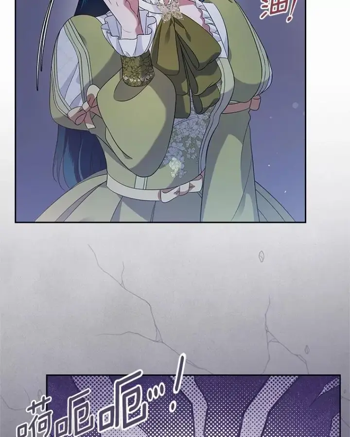 《抢走女主的初恋》44.这次不能帮你图62