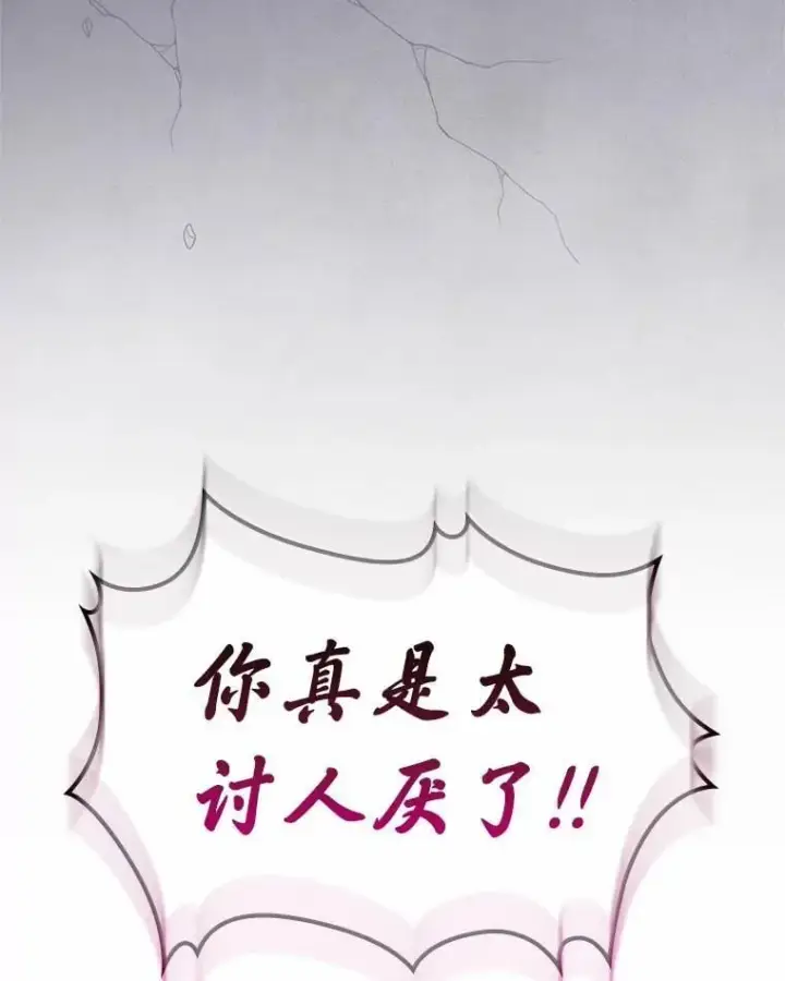 《抢走女主的初恋》44.这次不能帮你图64