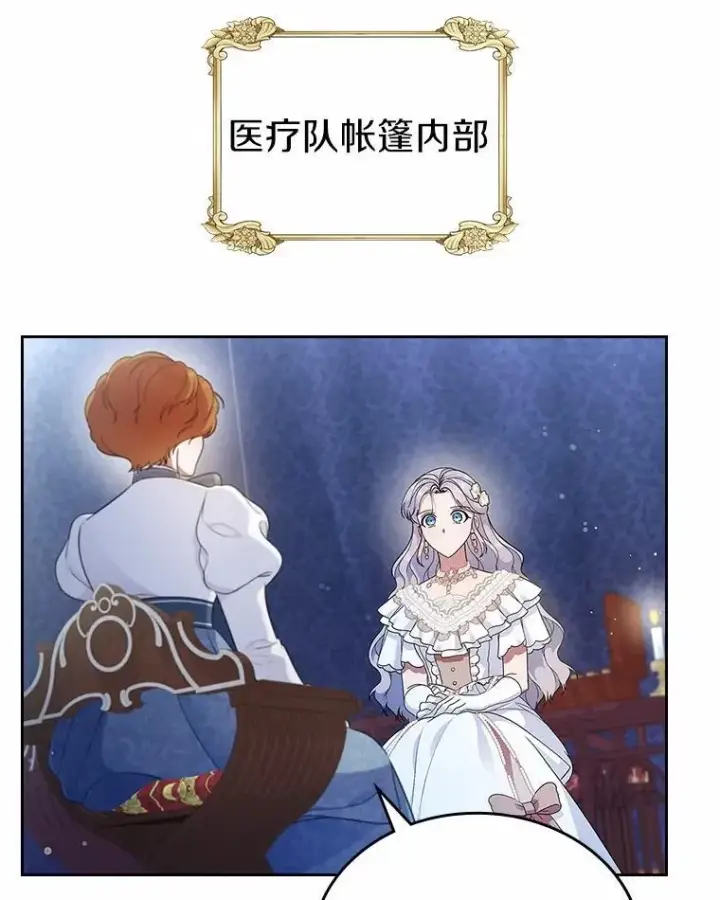 《抢走女主的初恋》44.这次不能帮你图67