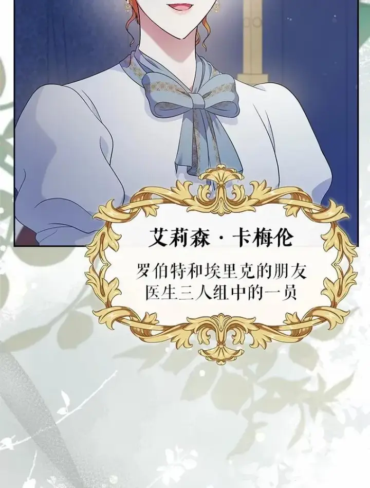 《抢走女主的初恋》44.这次不能帮你图71